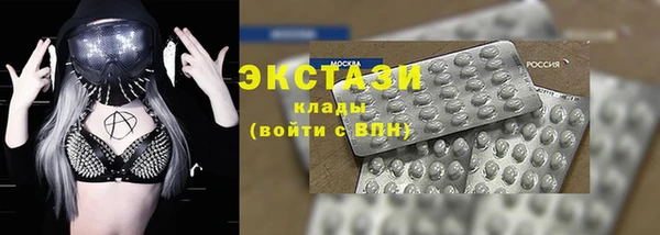 экстази Богданович