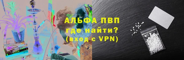 альфа пвп VHQ Богородицк