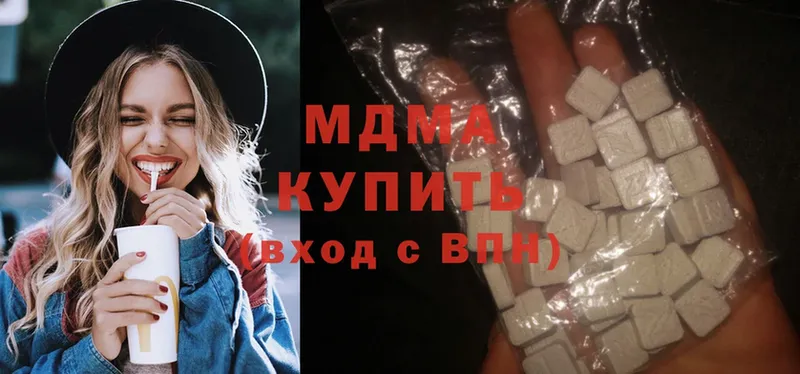 купить наркотик  mega   MDMA кристаллы  Жердевка 